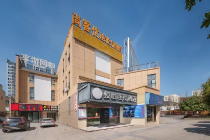 Junyi Hotel (Zhangjiajie Tianmenshan Cableway Station)