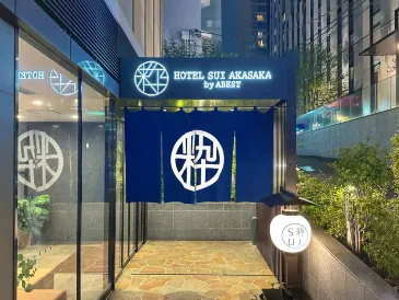 ホテル SUI 赤坂 by Abest 【HOTEL SUI AKASAKA by Abest 】