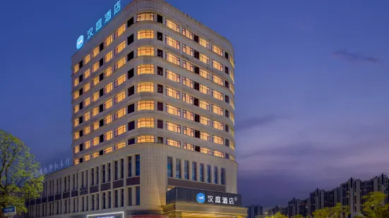 Hanting Hotel (Ganzhou Xingguo Wetland Park Branch)
