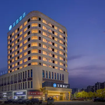 HanTing Hotel (Ganzhou Xingguo Sports Park)