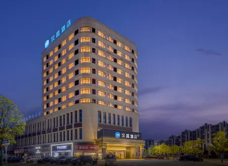 HanTing Hotel (Ganzhou Xingguo Tiyu Park) Отели рядом с достопримечательностью «Xingguo Bus Terminal»