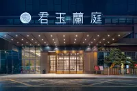 Jun Yu Lan Ting Hotel Hotels near Shaoyang Education Institute