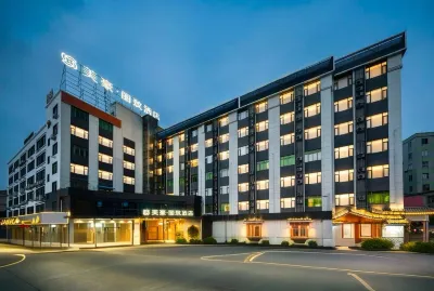 Mehood Lestie Hotel (Guangzhou South Railway Station Panyu Changlong Branch)