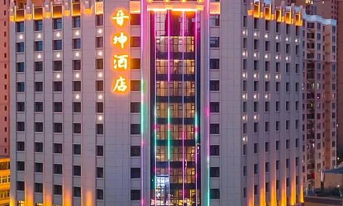 JIN KUN HOTEL