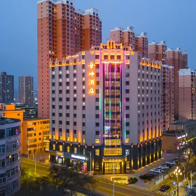 JIN KUN HOTEL Hotels near Fuliqu Railway Station
