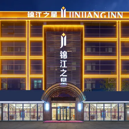 Jinjiang Inn (Heze Bus Terminal Jiahecheng Hotel)