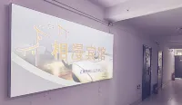 Xiangman Hotel Hotels in University town