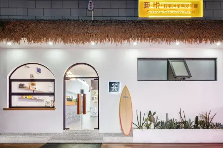 Sanya Miyue·Light Luxury Surfing Seaview Guesthouse (Wuzhizhou Island Houhai Store)