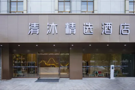 Qingmu Selected Hotel (Wuwei City Government) Отели рядом со станцией Wuwei Railway Station