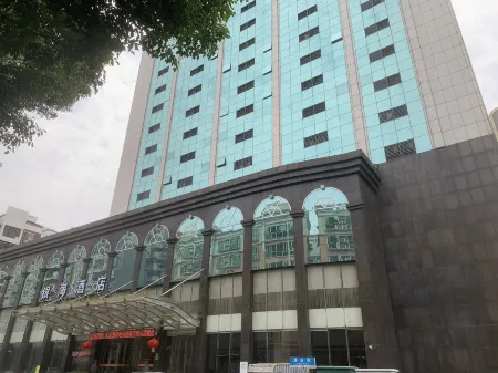 Yinhai Hotel