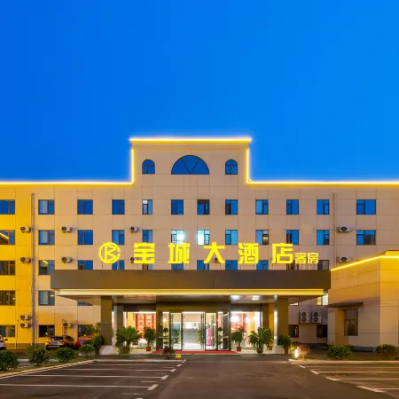 Baocheng Zhixuan Hotel (Luoshan Dingsheng Plaza Branch)