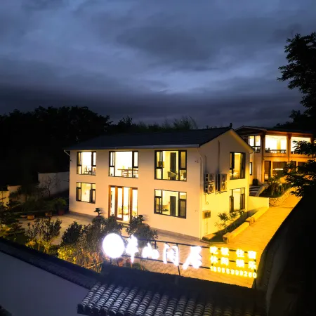 BAN SHAN XIAN JU HOMESTAY