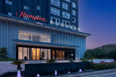 Hampton by Hilton Wuhan Sixin Guobo Hotels in der Nähe von Hubei University of Chinese Medicine & Hubei Zhongyan Industry Company Medicinal Botanical Research Laboratory
