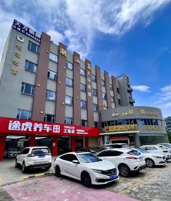 Home Inn Huaxuan Collection Hotel (Zhuhai Gongbei Port) Hotels in Zhuhai