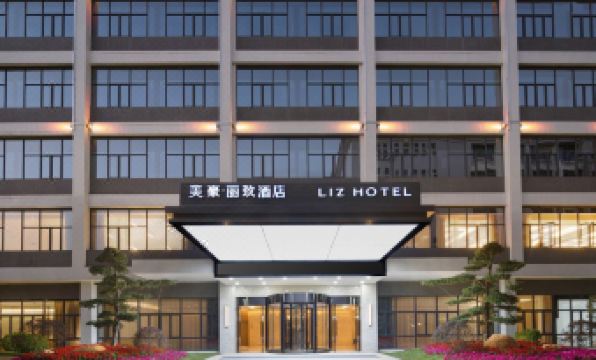 MEHOOD LESTIE Hotel (Guangzhou Huangpu Baoneng Performance Center)