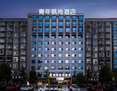 Xiangyang Youth Fengshang Hotel Hotels in Beita District