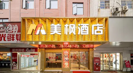 Yongfeng Meifeng Hotel Отели рядом с достопримечательностью «Enjiang Ancient City»