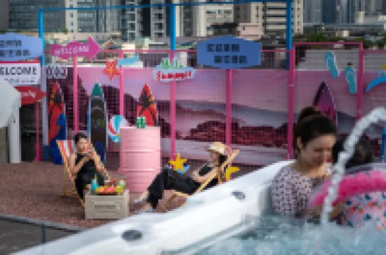 魔住智慧恆溫湯池飯店（春熙路太古裡店）