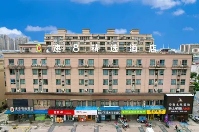 Su 8 Select Hotel (Shucheng Huaqiao Road Wanda Plaza Branch)