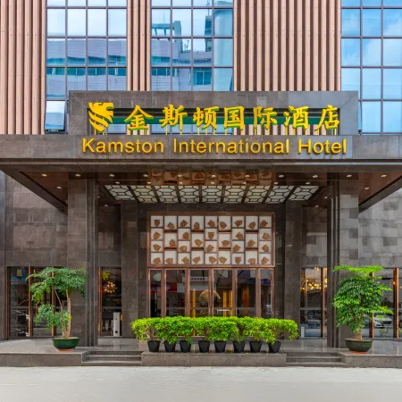 Kamston International Hotel