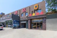 速8酒店（北京舊宮地鐵站萬科廣場店） Hotels near Space Wanyuan Square