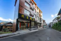 Qianxu Miao Village Courtyard Yaju (West Gate Visitor Service Center Store) - 2 tähden