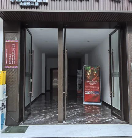 Mountain and Creek House (Zhangjiajie Forest Park Wulingyuan landmark store)