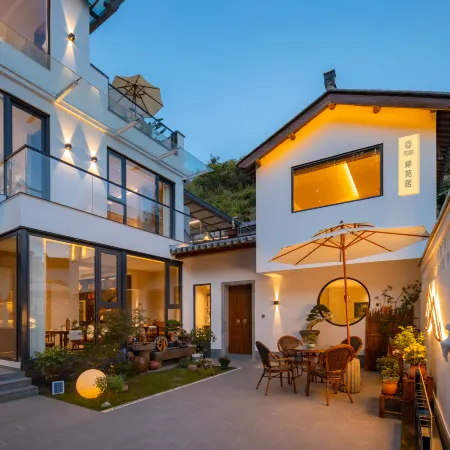 Floral Hotel·Tingyuan Hotel(Qimen East Street Ancient City Store)