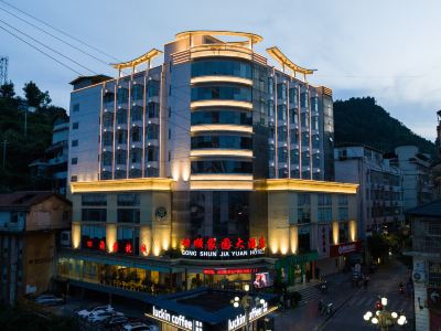 Gongshun Jiayuan Hotel