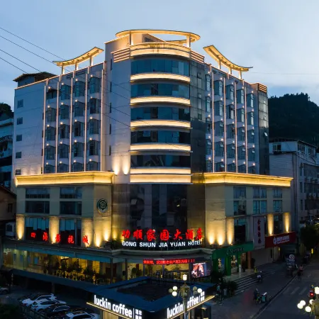 Gongshun Jiayuan Hotel