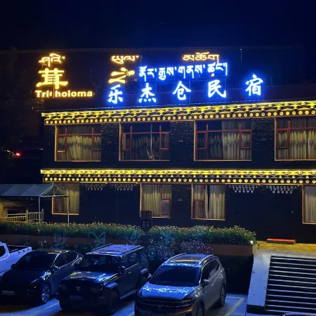 Yajiang Lejiecang Homestay