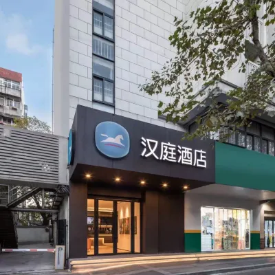 HanTing Hotel (Nanjing Xinjiekou Changfu Street Subway Station) Hotels near Dacheng Temple