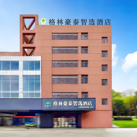 GreenTree Zhixuan Hotel (Siyang Gelunbu Commercial Plaza)