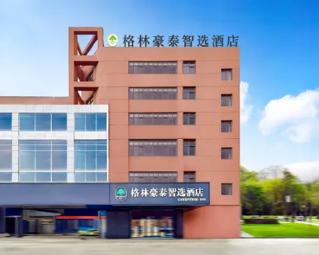 GreenTree Zhixuan Hotel (Siyang Gelunbu Commercial Plaza) Hotels in Siyang