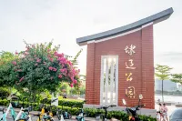 Xiamen Jingdian Apartment (Xiamen Gaoqi Airport) - Bintang 2