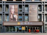 James Joyce Coffetel Hotel (Ordos Dongsheng)