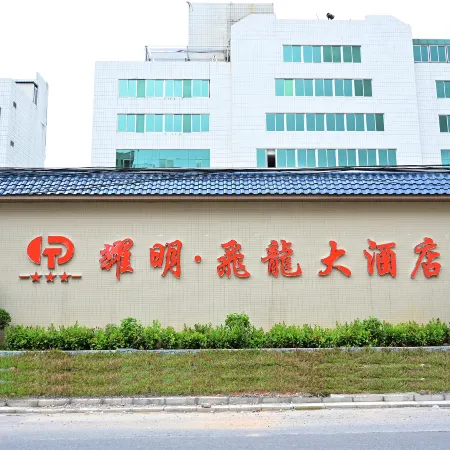 Yaoming · Flying Dragon Hotel