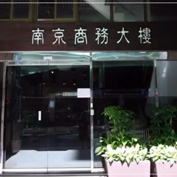 NK Hostel