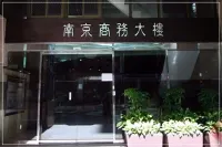 NK ホステル 草苺屋 各国代購 団購 批発 零售周辺のホテル