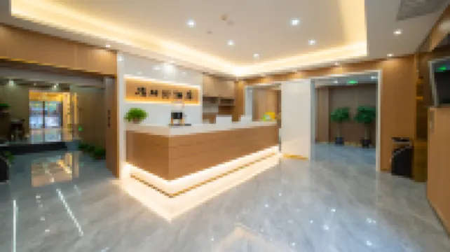 清竹汀ホテル(大同古城華嚴寺)