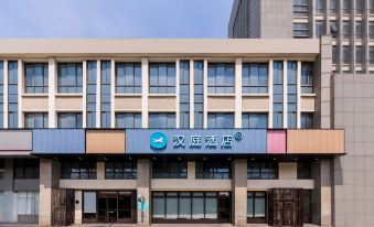 HanTing Hotel (Nanjing Jiangpu Longhua Road Subway Station)