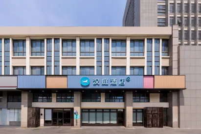 Hanting Hotel (Nanjing Jiangpu Longhua Road Metro Station)