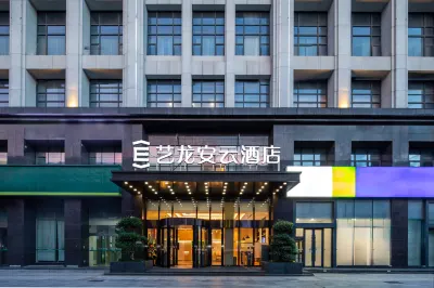 Elong Anyun Hotel (Wuhan Happy Valley) Hotels in Wuhan Railway Station/Qingshan Industrial Zone