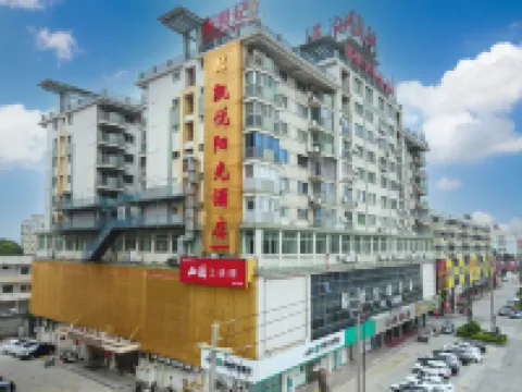 惠安凱悅陽光酒店（雕藝城大紅埔店） 鄰近中國雕藝城的酒店