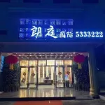 Jingcheng Shenhang International Hotel - نادي رياضي