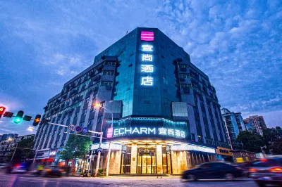 Echarm Hotel (Wuhan Wangjiawan Wulidun Subway Station) Hotels near Moshui Lake