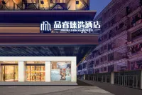 Pinrui Zhenxuan Hotel (Shaoyang High-Speed Railway Station)