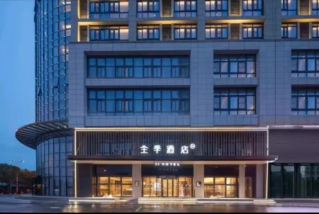 JI Hotel (Zhangjiagang Shazhouhu Technology Innovation Park) Отели рядом с достопримечательностью «Zhangjiagang Campus， the City Vocational College of Jiangsu (Binjiang Avenue)»