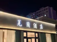 Qianglan Hotel (Ruoqiang Loulan Museum Branch) Hotels in Ruoqiang
