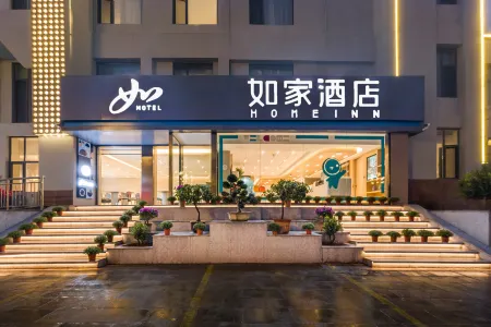 Homeinn · neo (Qingzhou Ancient City Scenic Area Fucaimen Branch) Отели рядом с достопримечательностью «Weifang Institute of Technology»